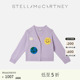 童装 McCartney秋季 儿童Stella 浅紫色V领针织衫 低至5折