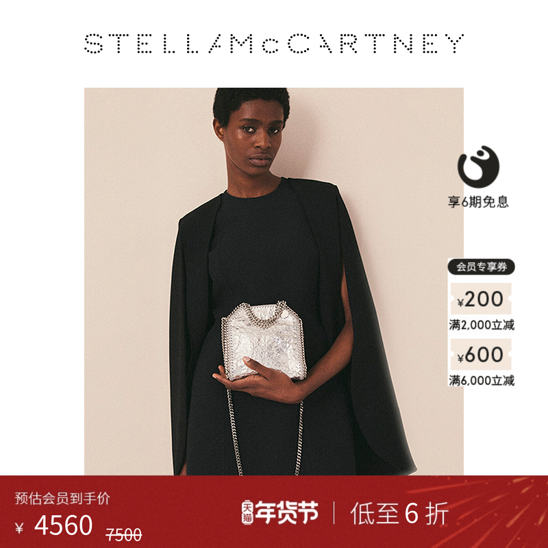 [低至6折]Stella McCartney秋季金属银裂纹迷你托特包,箱包皮具/热销女包/男包,托特包,淘宝优惠券,粉丝福利购,淘宝优惠卷
