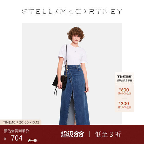 女士纯棉T恤刺绣五角星简约上衣