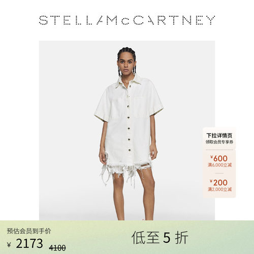 StellaMcCartney破洞毛边牛仔裤