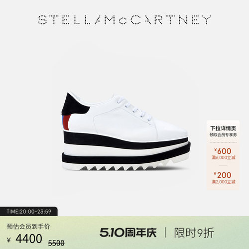 StellaMcCartney条纹厚底松糕鞋