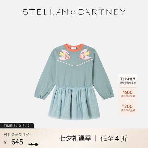 StellaMcCartney印花图案连衣裙