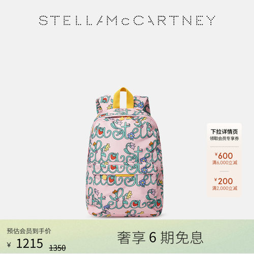 StellaMcCartney双肩背包