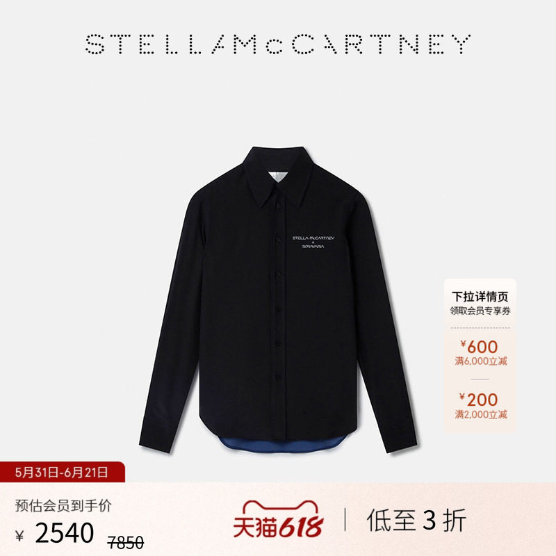 [低至3折]Stella McCartney + 空山基春季黑色双绉真丝衬衫上衣