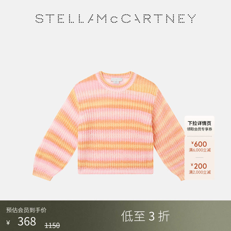 StellaMcCartney彩虹条纹针织衫图片