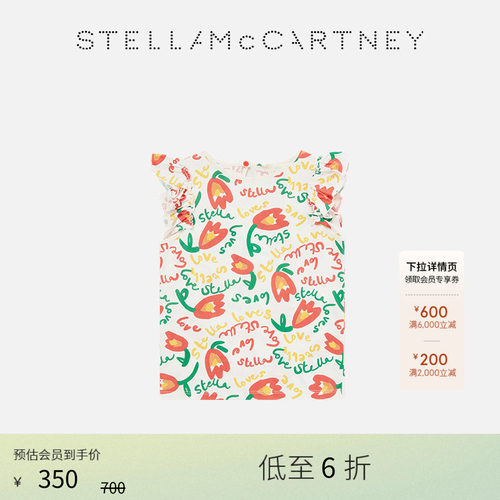 StellaMcCartney花卉印花T恤