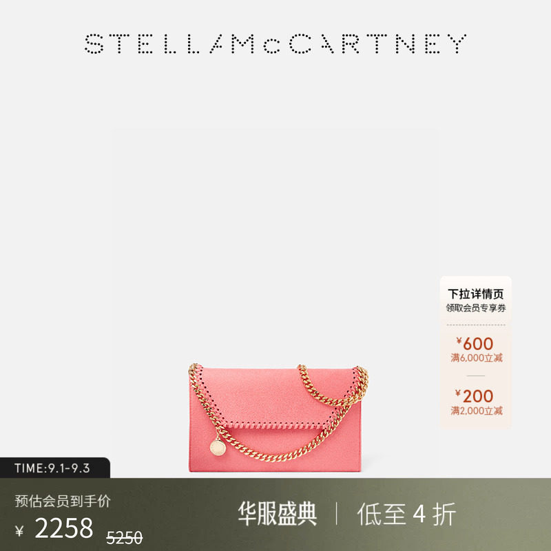 链条亮粉色信封包肩背包图片