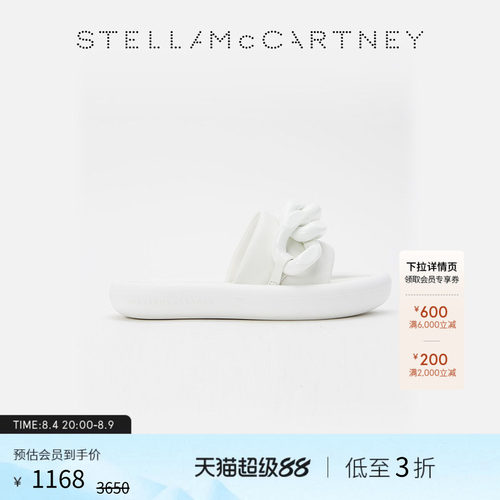StellaMcCartney粗链蓬松拖鞋