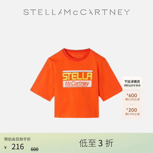 StellaMcCartneylogo印花短T恤