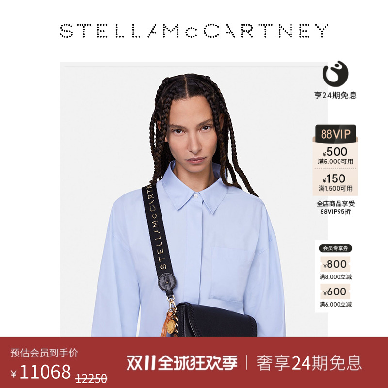 StellaMcCartney铆钉徽标单肩包