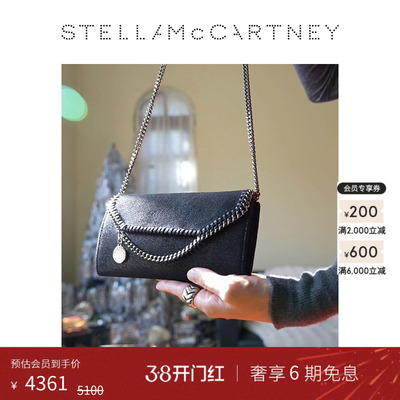 StellaMcCartney链条斜挎包