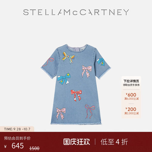 StellaMcCartney印花连衣裙