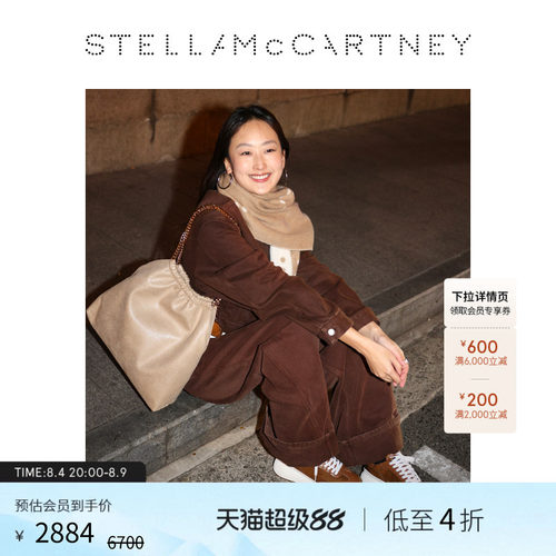 StellaMcCartney厚底系带运动鞋