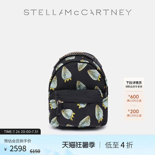 StellaMcCartney印花双肩包