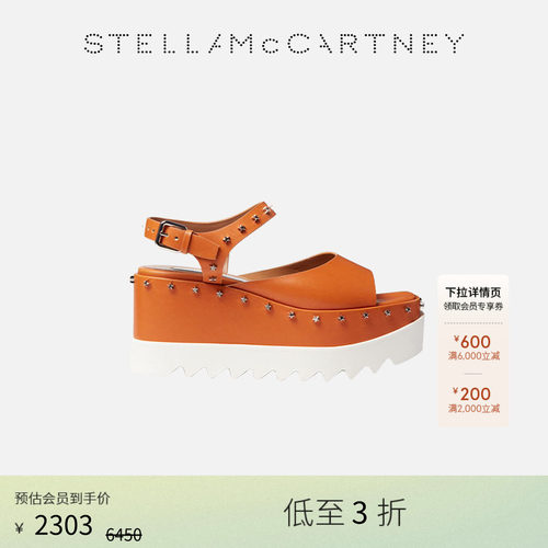 StellaMcCartney星星钉厚底凉鞋