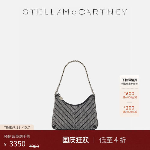 StellaMcCartney拉链水钻背包