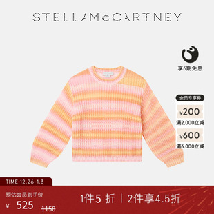 McCartney秋冬童装 Stella 多色圆领彩虹条纹针织套头衫 低至5折