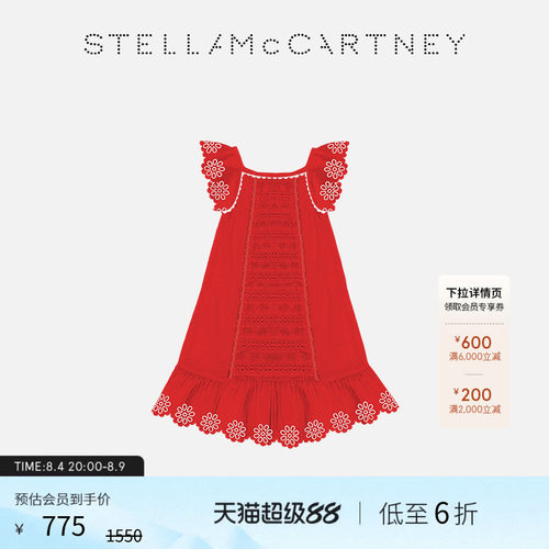 StellaMcCartney刺绣饰边连衣裙