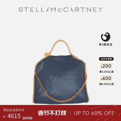 StellaMcCartney链饰单肩包