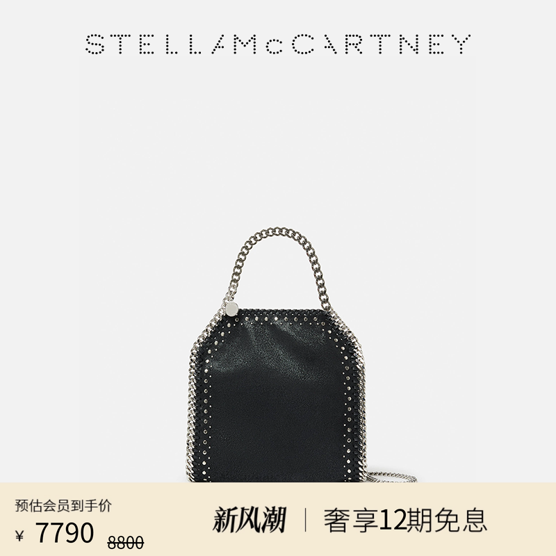 StellaMcCartney徽标迷你托特包