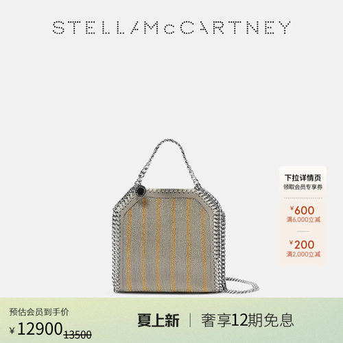 StellaMcCartney饰链托特包