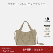 Stella 低至6折 McCartney奶油色压花颗粒手提斜挎包