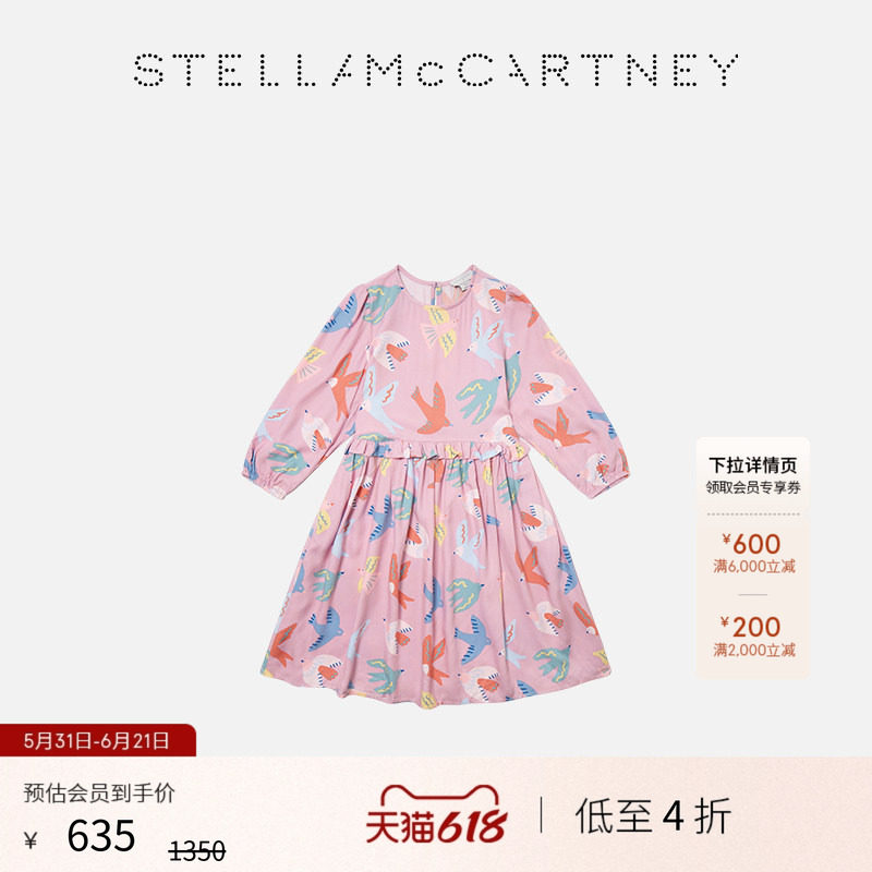 [低至4折]儿童Stella McCartney秋季多色飞鸟梭织连衣裙童装