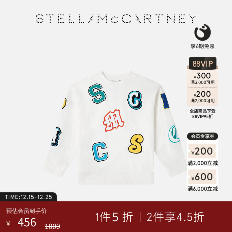 StellaMcCartney品牌字母卫衣