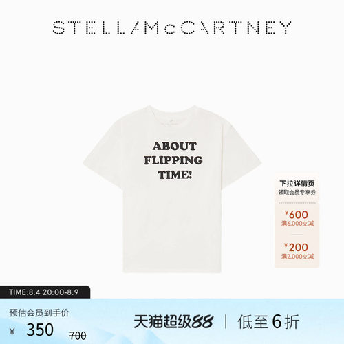 [七夕臻惠]儿童Stella McCartney新品象牙白英文印花图案童装T恤