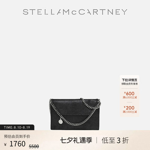 StellaMcCartney单肩斜挎包