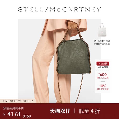 StellaMcCartneymini托特包