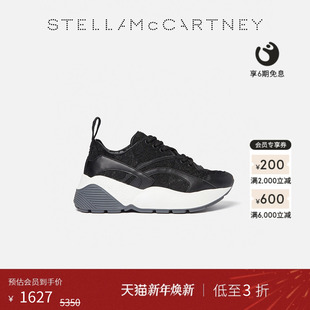 McCartney秋季 Stella ECLYPSE 女士休闲厚底系带运动鞋 低至3折
