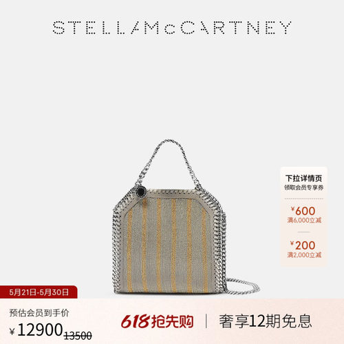 StellaMcCartney饰链托特包