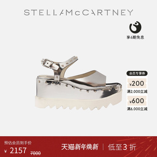 McCartney银色厚底鞋 Stella ELYSE 女士松糕底凉鞋 低至3折