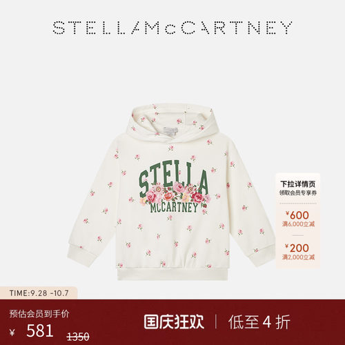 StellaMcCartney碎花印花卫衣
