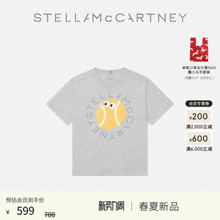 中麻灰环形品牌logo童装 McCartney2026早春新品 Stella T恤 儿童