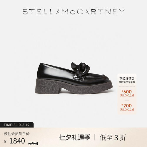 StellaMcCartney漆面厚底乐福鞋