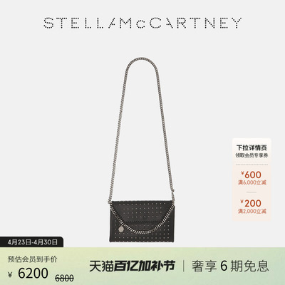 StellaMcCartney星星饰钉斜挎包