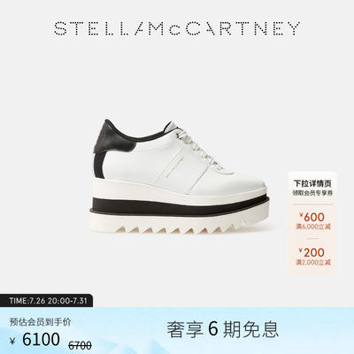 StellaMcCartney撞色厚底鞋