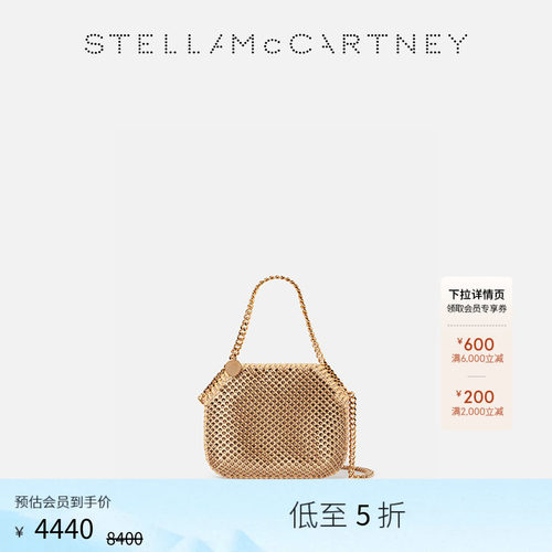 StellaMcCartney水晶网眼托特包