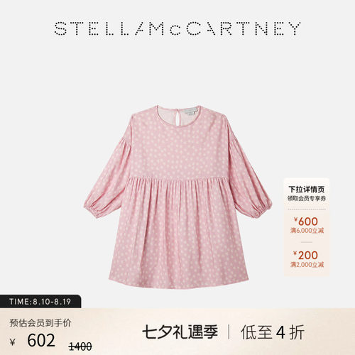 StellaMcCartney星星印花连衣裙