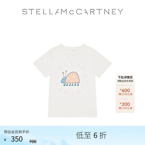 StellaMcCartney印花T恤