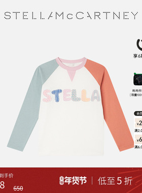 [低至5折]儿童Stella McCartney童装多色图案刺绣设计卫衣