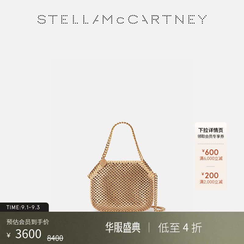 StellaMcCartney水晶网眼托特包图片
