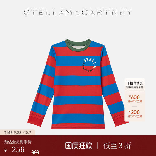 StellaMcCartney条纹长袖针织衫