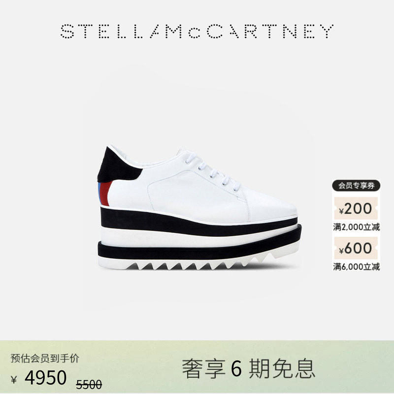[SNEAKELYSE]  Stella McCartney条纹厚底鞋子女士松糕鞋
