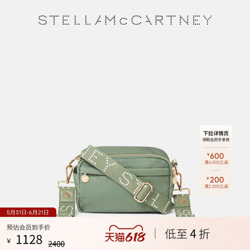 StellaMcCartney徽标饰带斜挎包