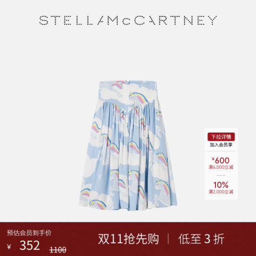 StellaMcCartney女童印花半身裙