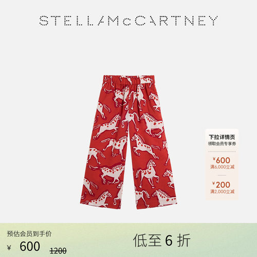 StellaMcCartney休闲长裤