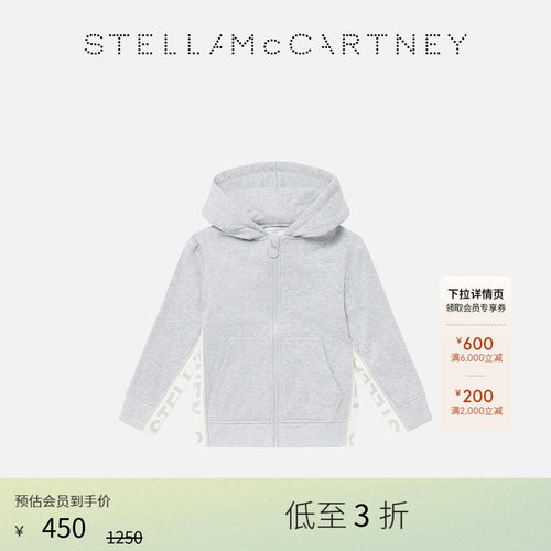 StellaMcCartney徽标连帽卫衣